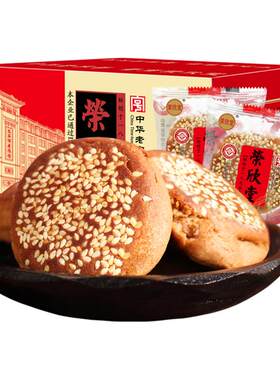 荣欣堂红枣原味1500g太谷饼特产
