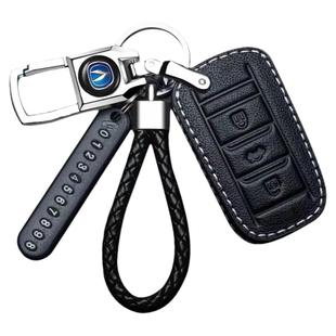 适用长安CS55钥匙套cs75 35 15二代逸动plus悦翔v7糯玉米汽车包扣