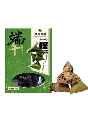 狗狗鲜粮粽子！端午节限定！