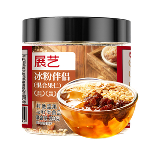 展艺冰粉伴侣商用小料配料专用凉粉伴侣摆摊花生葡萄干山楂碎芋圆