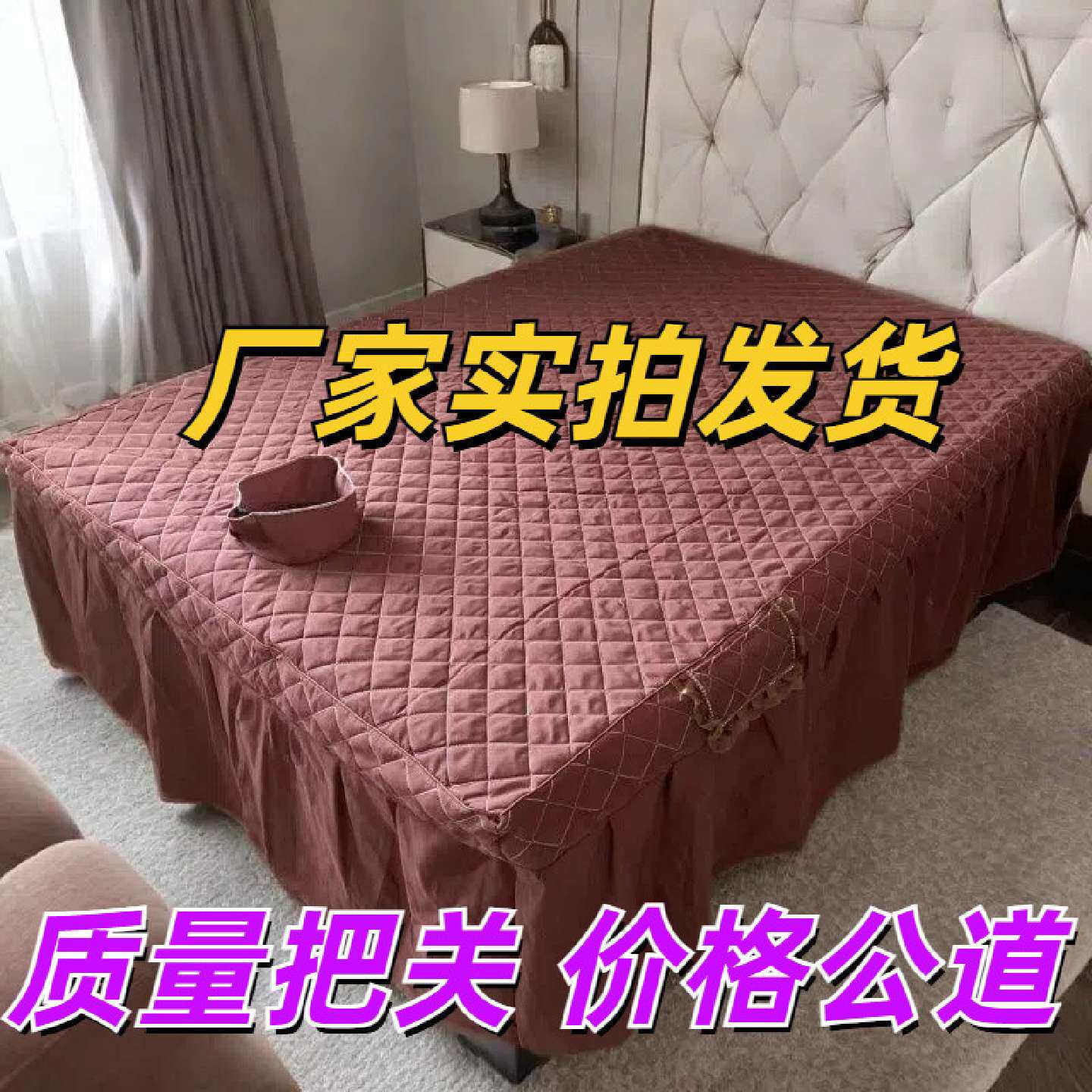 泰式按摩床罩夹棉美容院按摩泰式按摩罩足浴沐足床罩