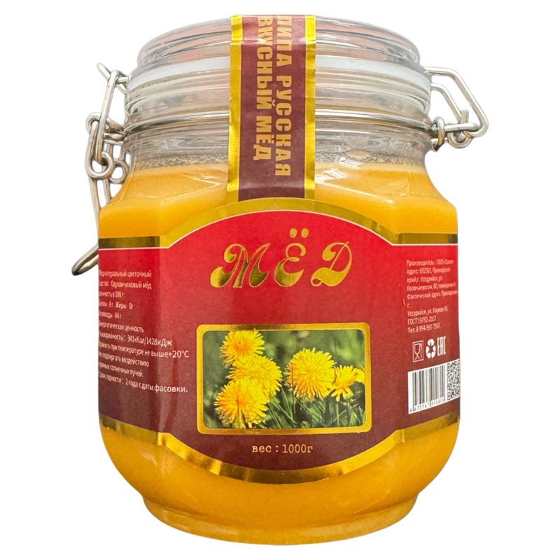 俄罗斯原装进口蒲公英蜜纯正品俄蜜熊天然蜂蜜野生花结晶蜜礼盒