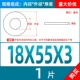 M18*55*3 (1)