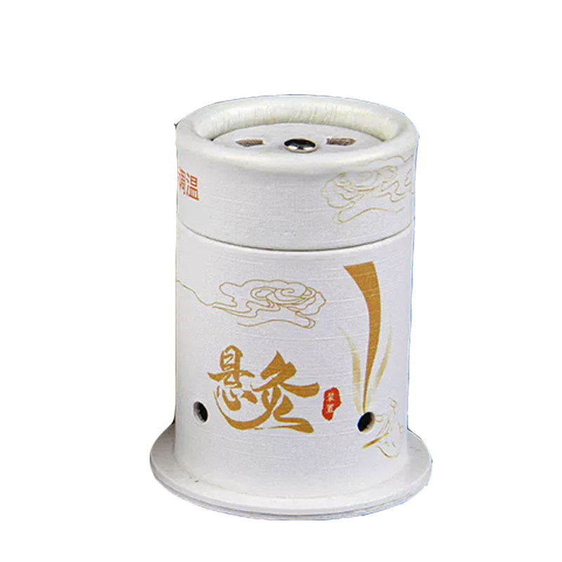 随身灸悬灸筒家用艾灸罐贴隔热垫