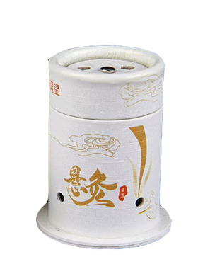 随身灸悬灸筒家用艾灸罐贴隔热垫