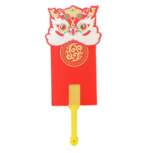 扇子红包创意红包长辈生日红包diy求婚表白结婚用新年红包2024年