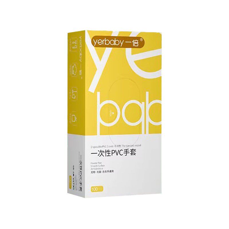 食品级加厚一次性PVC防水手套