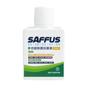 【新人体验】ES衣物多功能消毒衣物消毒除菌除螨液100ml*2