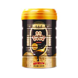 有机黑豆浆粉备孕排卵妇调理提前吃芝麻核桃亚麻籽无花果粉黄体酮