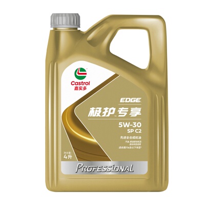 嘉实多全合成机油极护专享5W40