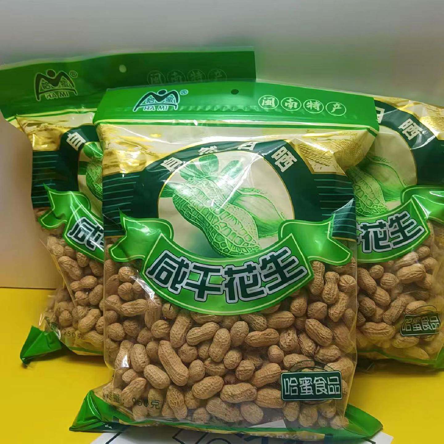 福建闽南传统特产晋江哈蜜咸干花生带壳烘炒零食2kg日晒水煮咸味