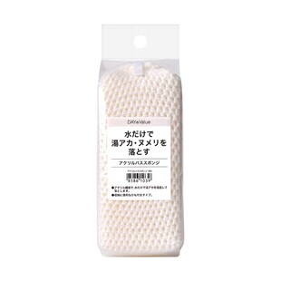 浴室大号清洁海绵擦卫生间浴缸瓷砖大海绵块水池水槽洗锅洗碗海绵