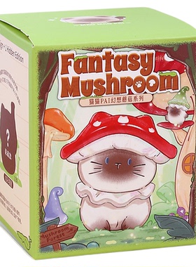 云南文创纪念品蘑菇菌菇盲盒礼物