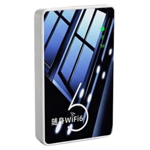【云南新疆可用】2026新款随身wifi移动无线全国通用无限速流量4g上网高速网络车载热点租房宿舍WiFi路由器