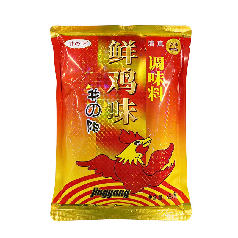 四川特产德阳野阳鸡精整件454gX20袋野阳井阳鸡精清真调味料包邮