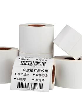 PP合成标签纸打印清晰防水防刮