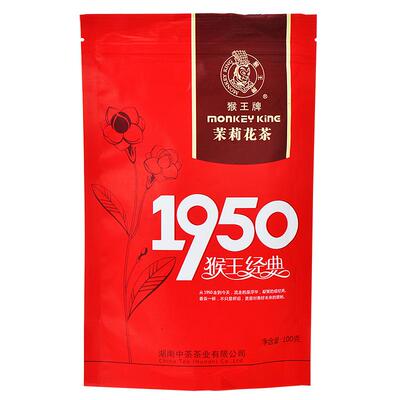 猴王茉莉花茶2022年飘雪中粮