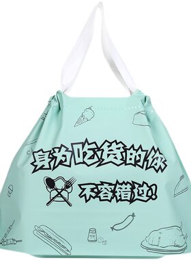 美食外卖打包袋塑料儿童节礼物袋