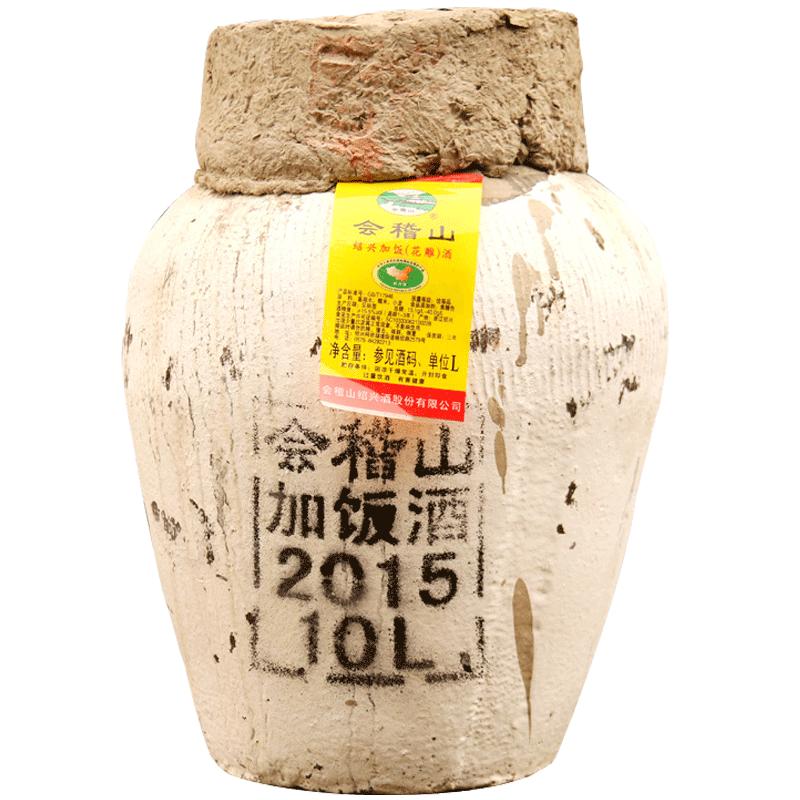 会稽山加饭酒绍兴黄酒花雕