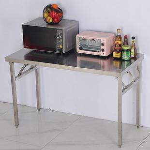 免安装不锈钢折叠工作台长正方形桌子厨房案板商用操作台饭店打荷