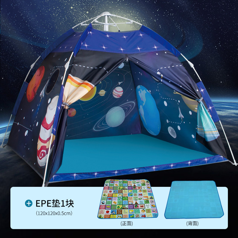 儿童帐篷户外露营全自动室内游戏屋便携家庭小帐篷太空男孩