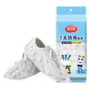 【淘金币抵扣】美丽雅抽挂式鞋套100只