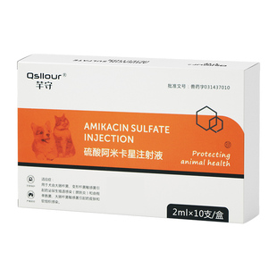 硫酸阿米卡星注射液锦鲤犬猫雾化肺炎乌龟鱼用药庆大霉素正品兽用