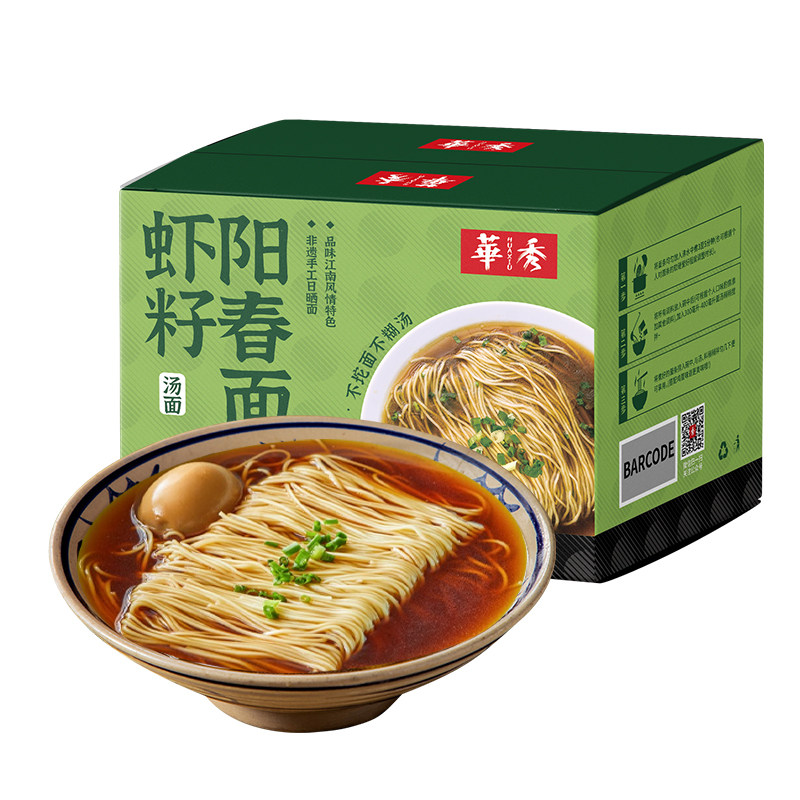 扬州高邮特色虾籽阳春面碱水面带调料酱油