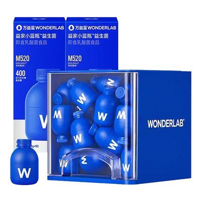 WonderLab/万益蓝益生菌肠道健康