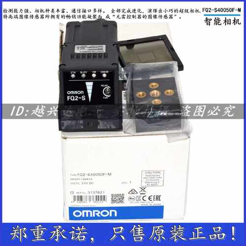 议价FQ2-D30 S25100N S40050F-M S30050F-08 S20050F S20100N智能