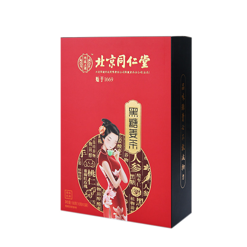 北京姜茶同仁堂大姨妈