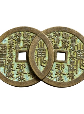 黄铜山鬼花钱八卦平安符吊坠