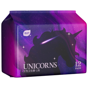 植护安睡裤安心裤女经期用防侧漏拉拉裤姨妈裤卫生巾生理期安全裤