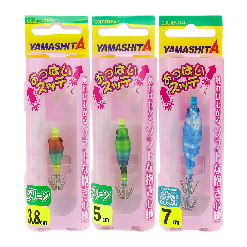 日本进口YAMASHITA鱿鱼钩吹筒钩软体布卷夜光490光鱿鱼墨鱼假饵钩