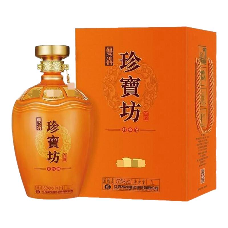 53度封坛酒坛装封藏大典白酒