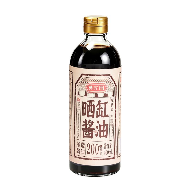[新品]黄花园特级晒缸酱油460ml