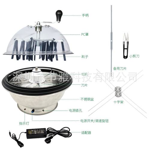 16英寸碗状割草机自动修剪水培割芽机手电一体碎草机割草机