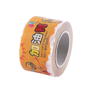 8 10cm圣诞透明慕斯生日蛋糕围边奶油装饰纸卡通西点烘焙硬围边