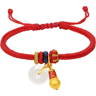 周六福金镶玉和田玉锦衣毛笔编织手绳宝宝款红绳幸运宝宝新年礼物