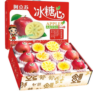 正品新疆阿克苏冰糖心苹果礼盒新鲜水果当季年货过年红富士丑苹果
