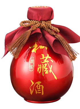 酒瓶空瓶仿陶瓷高档一斤装小酒坛