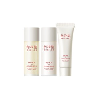 【百补派】稀物集松茸水10ml+乳10ml+松茸洁面20g补水修护体验