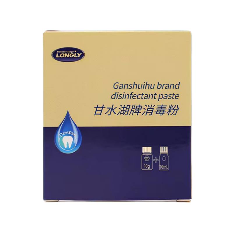 朗力生物干髓糊剂10ml粉+10ml液