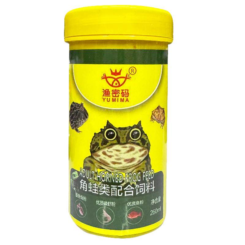 渔密码角蛙饲料爬结构两栖蛙