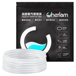 彻朗鱼缸硅胶氧气管防脱落防崩落透明增氧管氧气泵环保PVC硅胶管