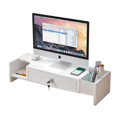 电脑增高架带锁抽屉双笔筒