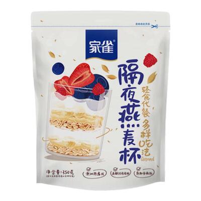 家雀帕梅拉燕麦隔夜燕麦杯