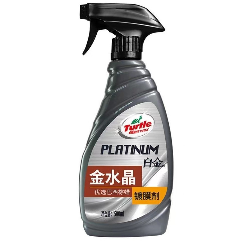 龟牌车漆镀膜镀膜剂手喷蜡