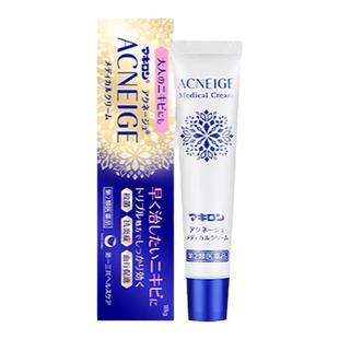【自营】第一三共玛其隆祛痘膏消炎去痘痘消除粉刺青春痘杀菌18g