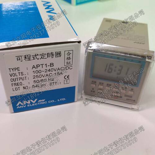 一  全新ANV士研APT1-B定时器